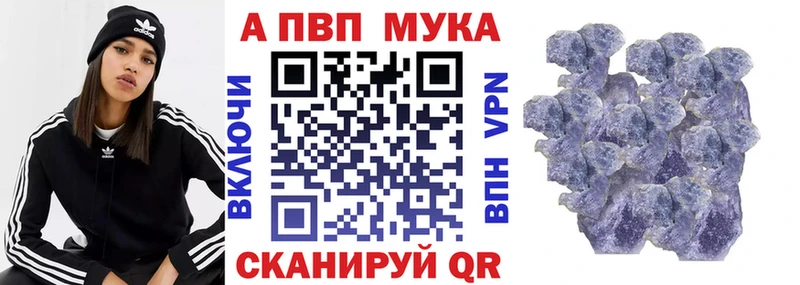 Alpha PVP крисы CK  Купить  Белая Холуница 