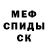 Метадон белоснежный MagashiSaizen