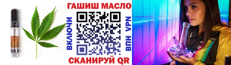 Печенье с ТГК конопля  Купить закладки  Белая Холуница 