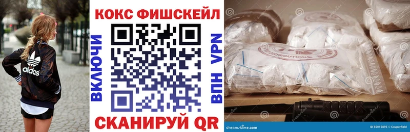 Кокаин Колумбийский  Купить  Белая Холуница 