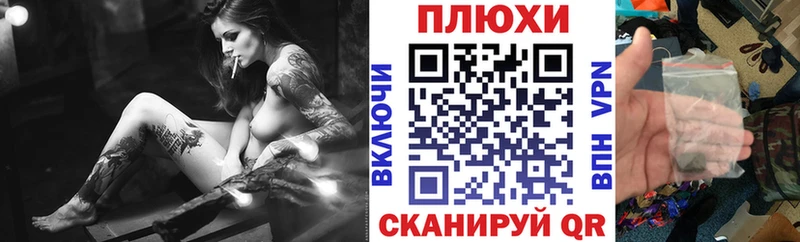 ГАШИШ Premium  Купить где  Белая Холуница 