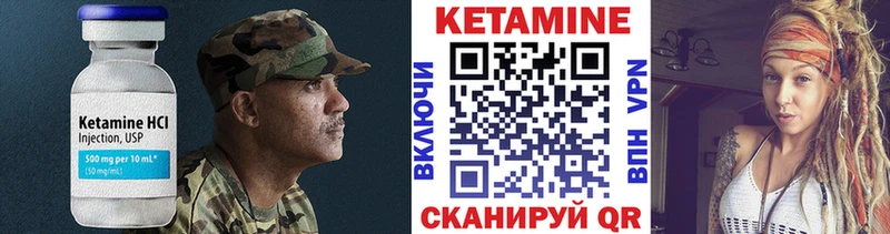 Купить закладки  Белая Холуница  КЕТАМИН ketamine 