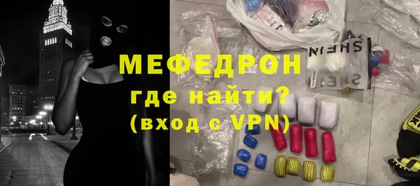 мефедрон мука Баксан