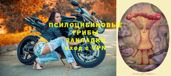синтетический гашиш Армянск