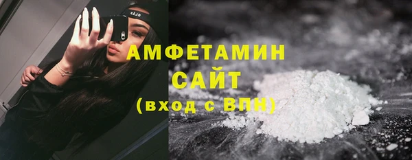 синтетический гашиш Армянск