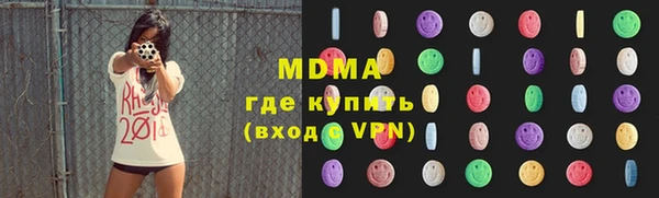 синтетический гашиш Армянск