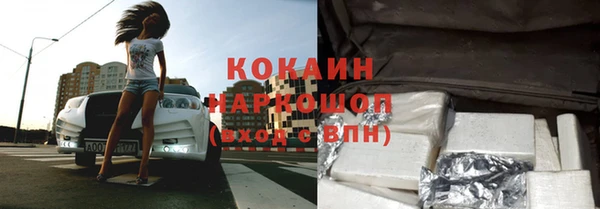 ALPHA PVP Арсеньев
