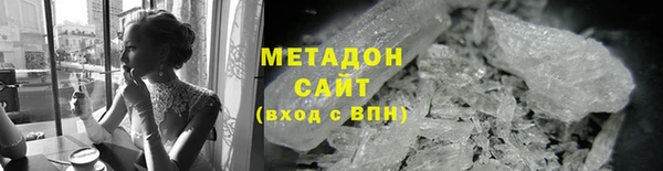 ALPHA PVP Арсеньев