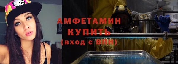 синтетический гашиш Армянск