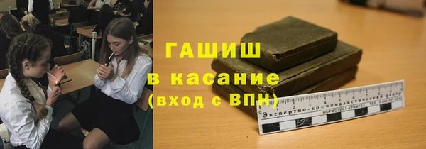 mdma Балахна