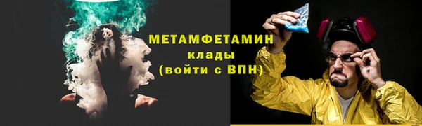 синтетический гашиш Армянск