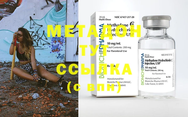 мефедрон мука Баксан