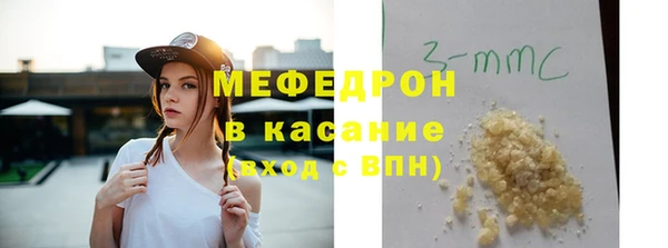 мефедрон мука Баксан