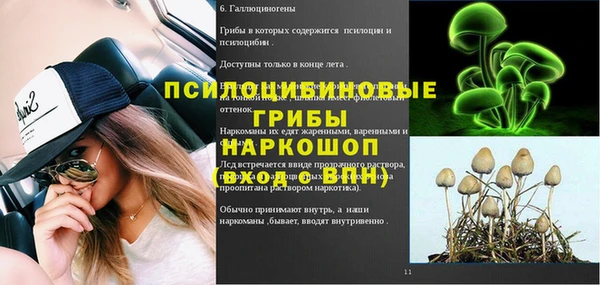 синтетический гашиш Армянск