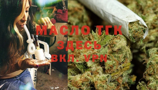 ALPHA PVP Арсеньев