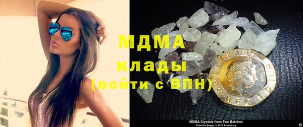 синтетический гашиш Армянск