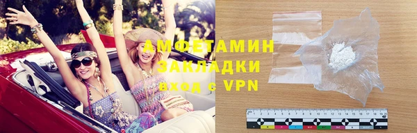 синтетический гашиш Армянск