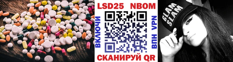 Лсд 25 экстази кислота  Купить закладки  Белая Холуница 