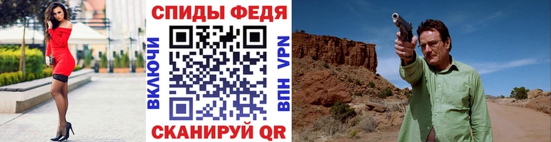 Купить где  Белая Холуница  МЕТАМФЕТАМИН витя 