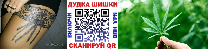 Купить закладки  Белая Холуница  Каннабис White Widow 